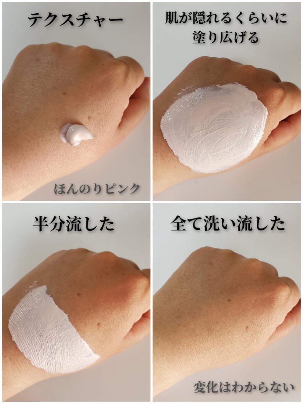 ボタニカルセレクション ナチュラルブライトネス クレイマスク/ダヴ/洗い流すパック・マスクを使ったクチコミ(2枚目)