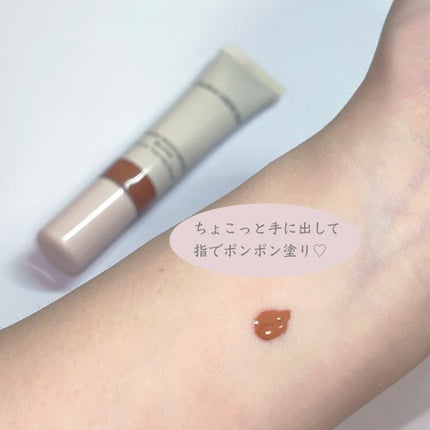 ティンティド モイスチャライザー ブラッシュ ND1 COASTLINE/ローラ メルシエ/ジェル・クリームチークの画像