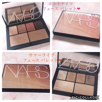 サマーライツ フェースパレット/NARS/アイシャドウパレットを使ったクチコミ(1枚目)