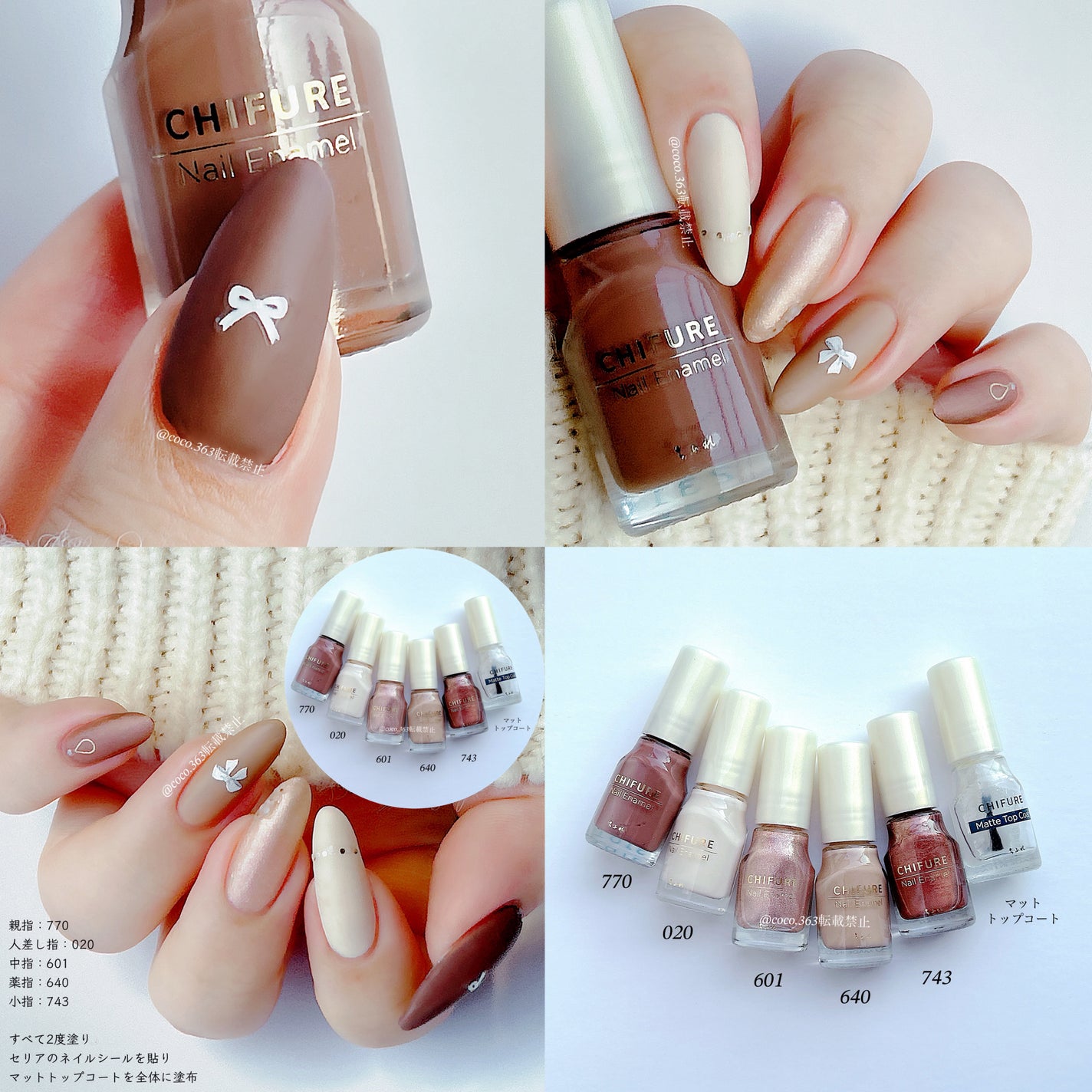 カラフルネイルズ/キャンメイク/マニキュアを使ったクチコミ(2枚目)