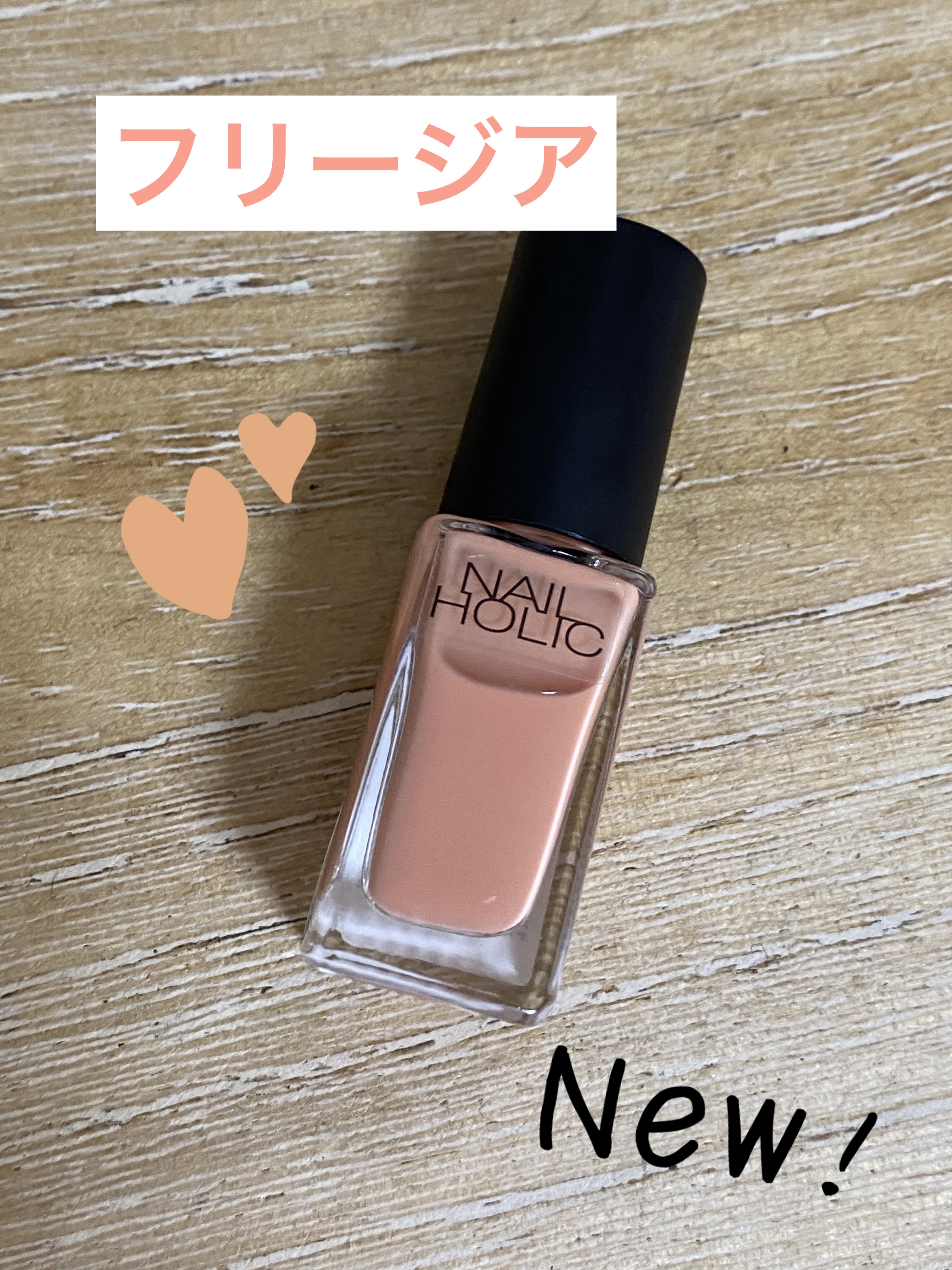 ネイルホリック Flower Layered color YE515 タンポポ/ネイルホリック/マニキュアを使ったクチコミ（2枚目）