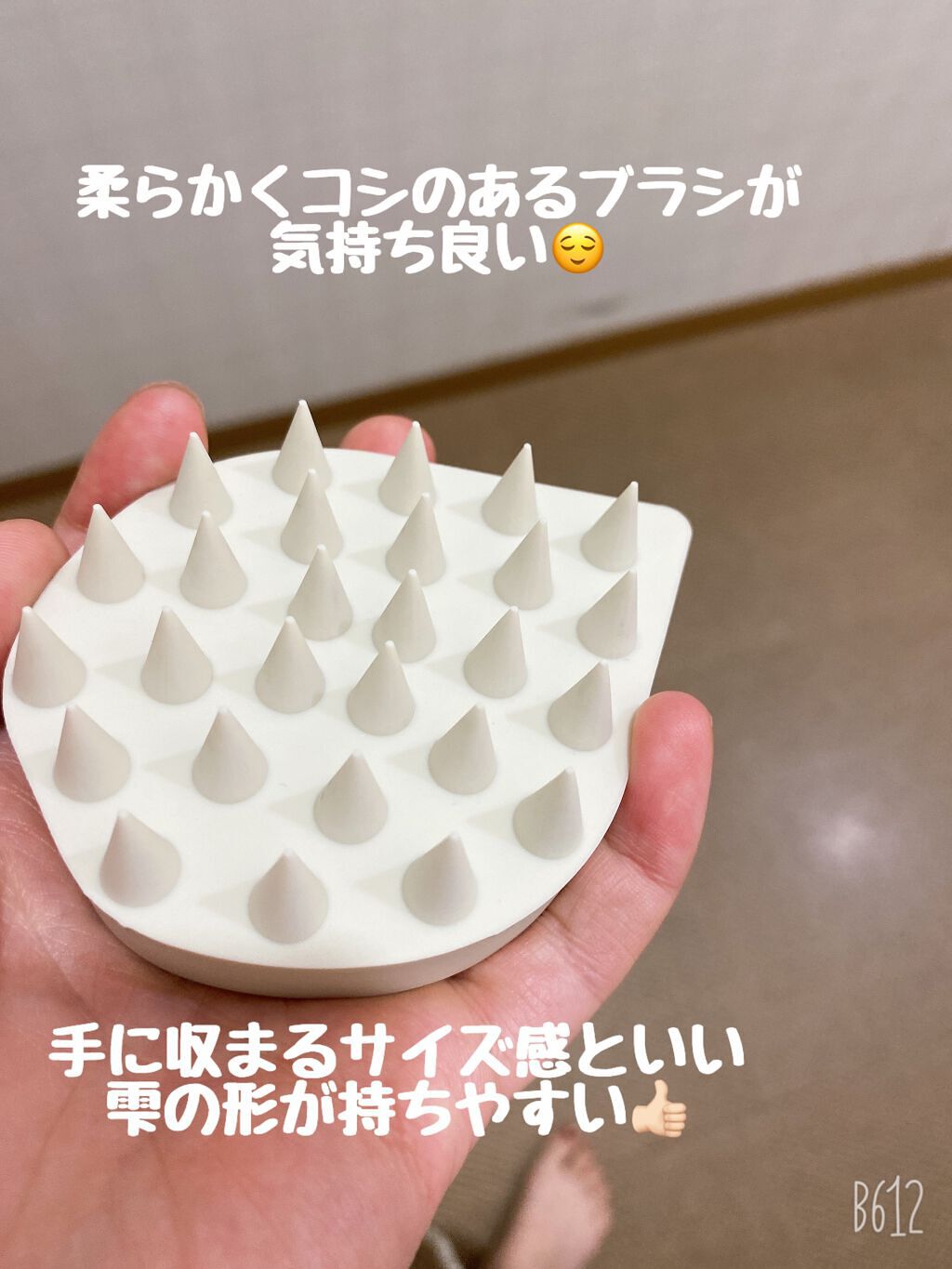 リラクシングマッサージブラシ/エトヴォス/スカルプブラシを使ったクチコミ(2枚目)