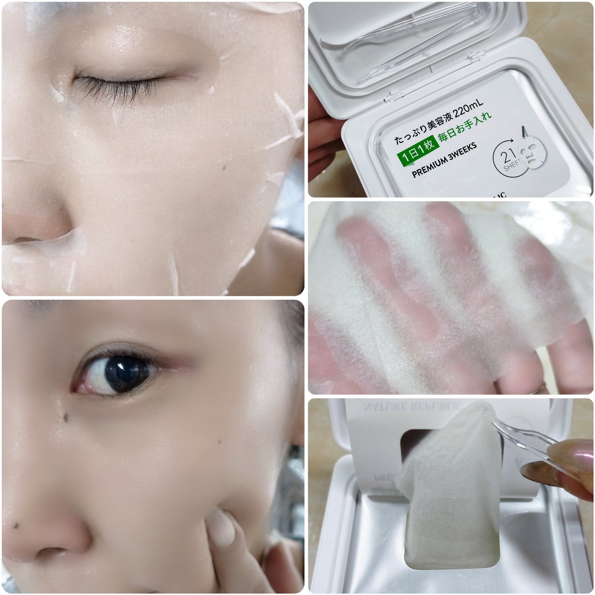 レチノールパンテノール10プロテクティブアンプル/ネイチャーリパブリック/美容液を使ったクチコミ（3枚目）