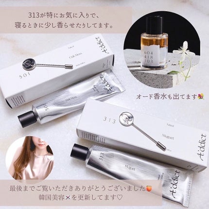 ソリッドパフューム ムスク 103/Addct/練り香水を使ったクチコミ(8枚目)