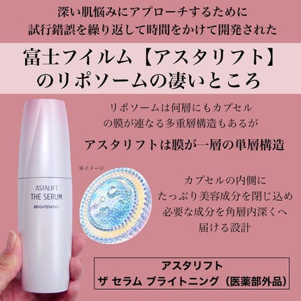 ã¶ ã»ã©ã ãã©ã€ããã³ã°/ã¢ã¹ã¿ãªãã/çŸå®¹æ¶²ã䜿ã£ãã¯ãã³ãïŒ3æç®ïŒ