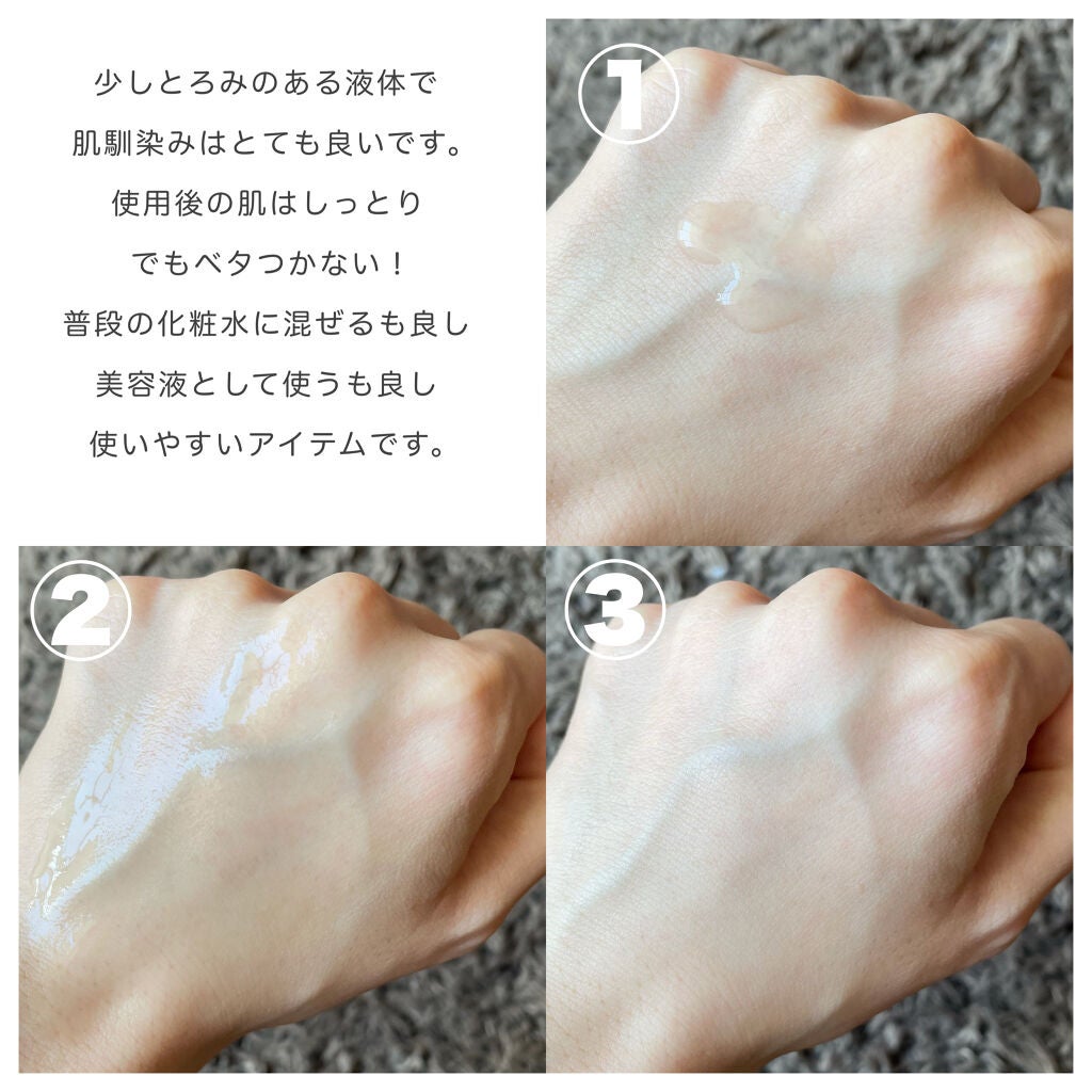 直塗レチノール/CUSTOM No.333 by New York/美容液を使ったクチコミ(3枚目)