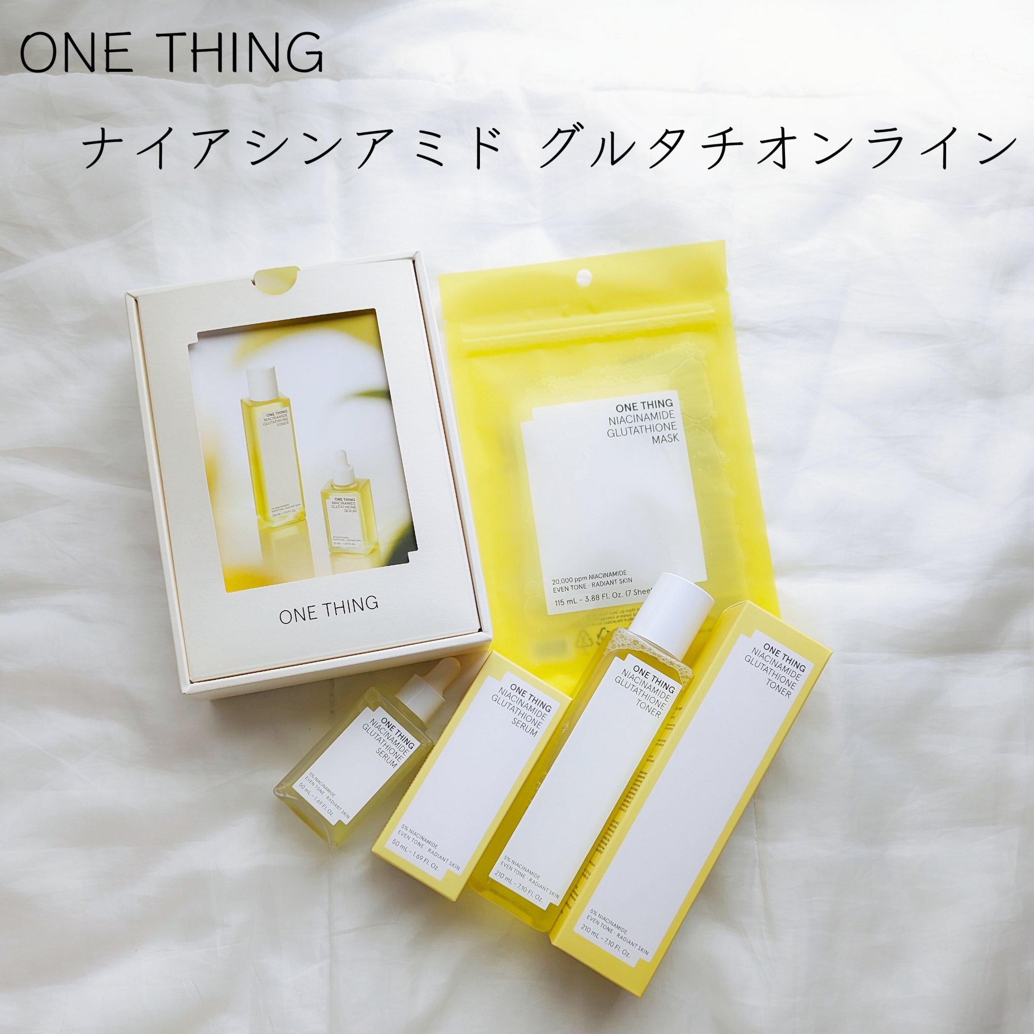 ナイアシンアミドグルタチオントナー/ONE THING/化粧水を使ったクチコミ（2枚目）