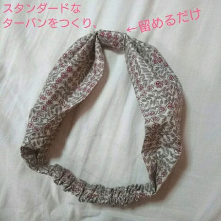 ãããð· on LIPS ãã·ã§ãŒããžã¢ã®ãã¢ã¢ã¬ã³ãžã®å³æ¹ïŒã¿ãŒãã³ãäœã£ãŠã¿ãŸããðïŒ..ãïŒ2æç®ïŒ