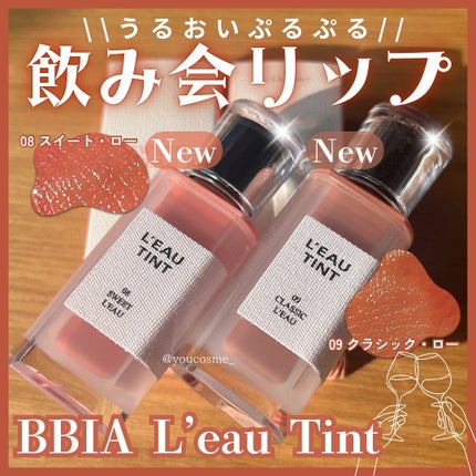 ローティント/BBIA/リップティントを使ったクチコミ(1枚目)