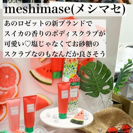 miyucyocoフォロバ on LIPS 「𓊆ロフトコスメフェスティバル2024SS𓊇今年で11年目のロ..」(6枚目)