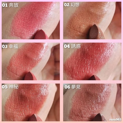 フェアリールージュ/MilleFée/口紅を使ったクチコミ(9枚目)