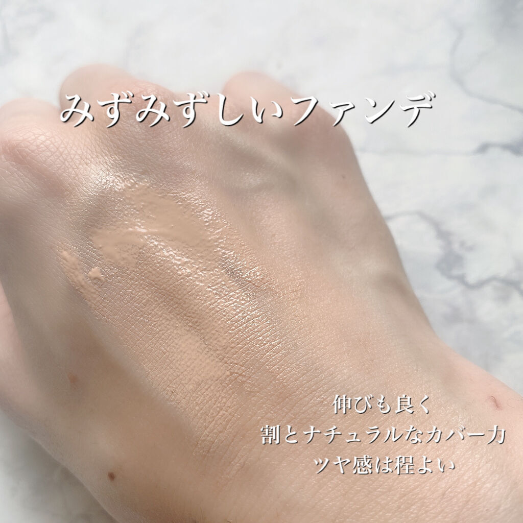 タンフリュイドエクラマット　ピンクオークル10　ファンデ タンフリュイドエクラ マット ピンクオークル10 / クレ・ド