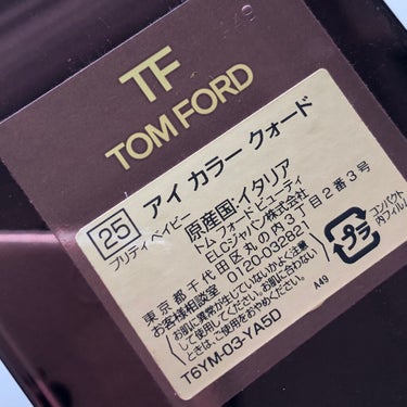 アイ カラー クォード/TOM FORD BEAUTY/アイシャドウパレットを使ったクチコミ（7枚目）