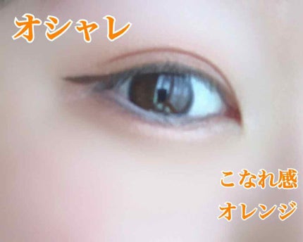 シルキースフレアイズ/キャンメイク/アイシャドウパレットを使ったクチコミ(1枚目)