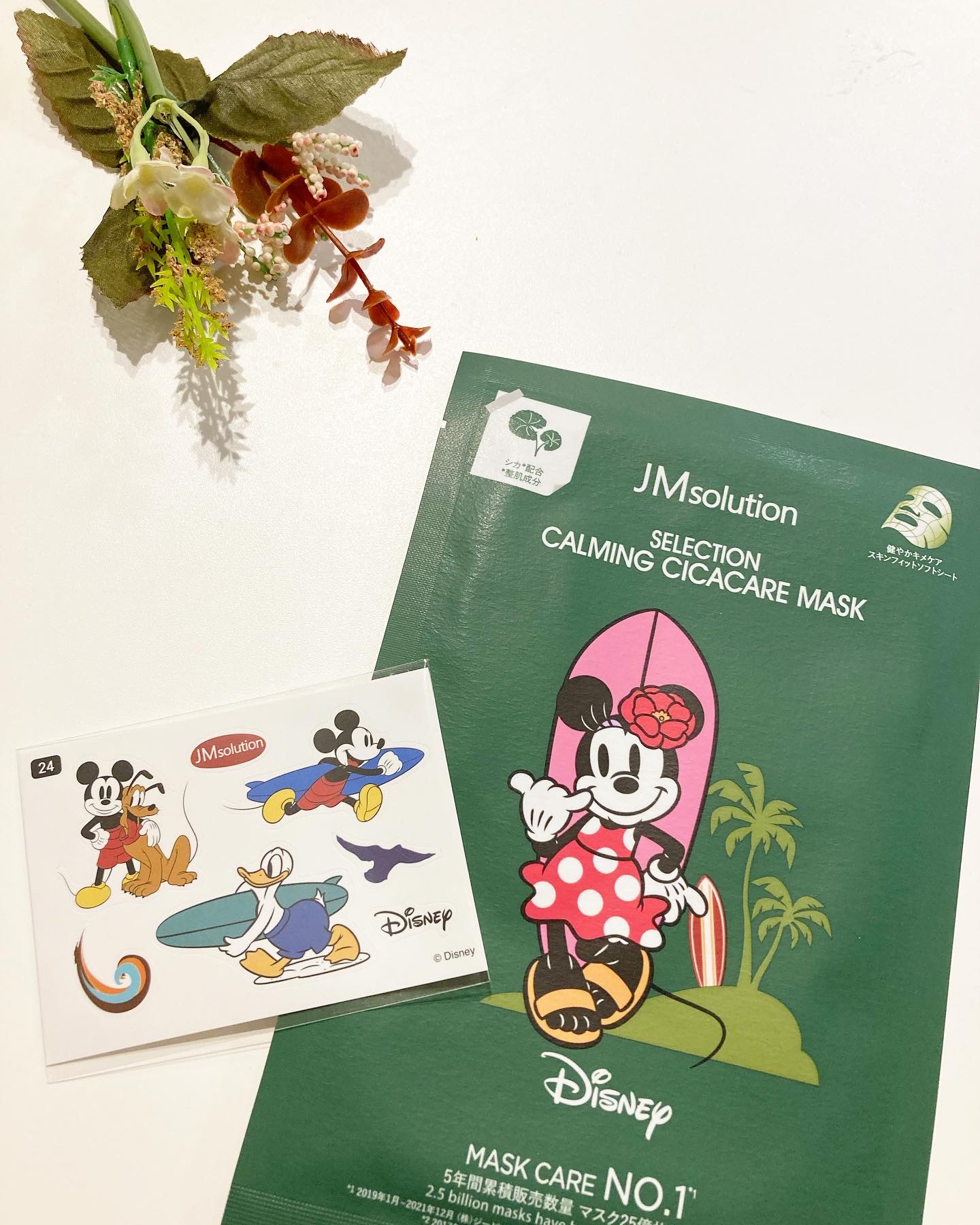 フォトピックハリシングぺプタケアマスク/JMsolution-japan edition-/シートマスク・パックを使ったクチコミ（2枚目）