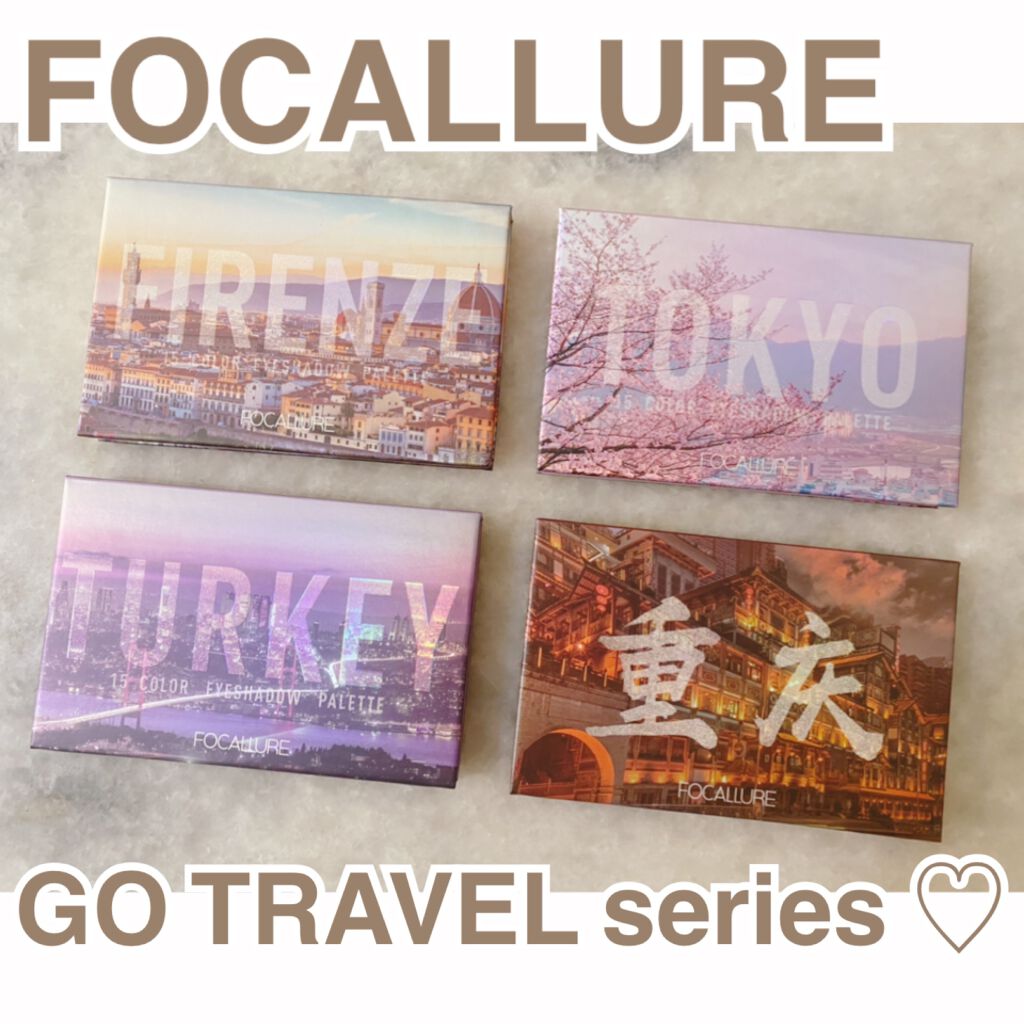 GO TRAVEL 15色アイシャドウパレット/FOCALLURE/アイシャドウパレットを使ったクチコミ(1枚目)