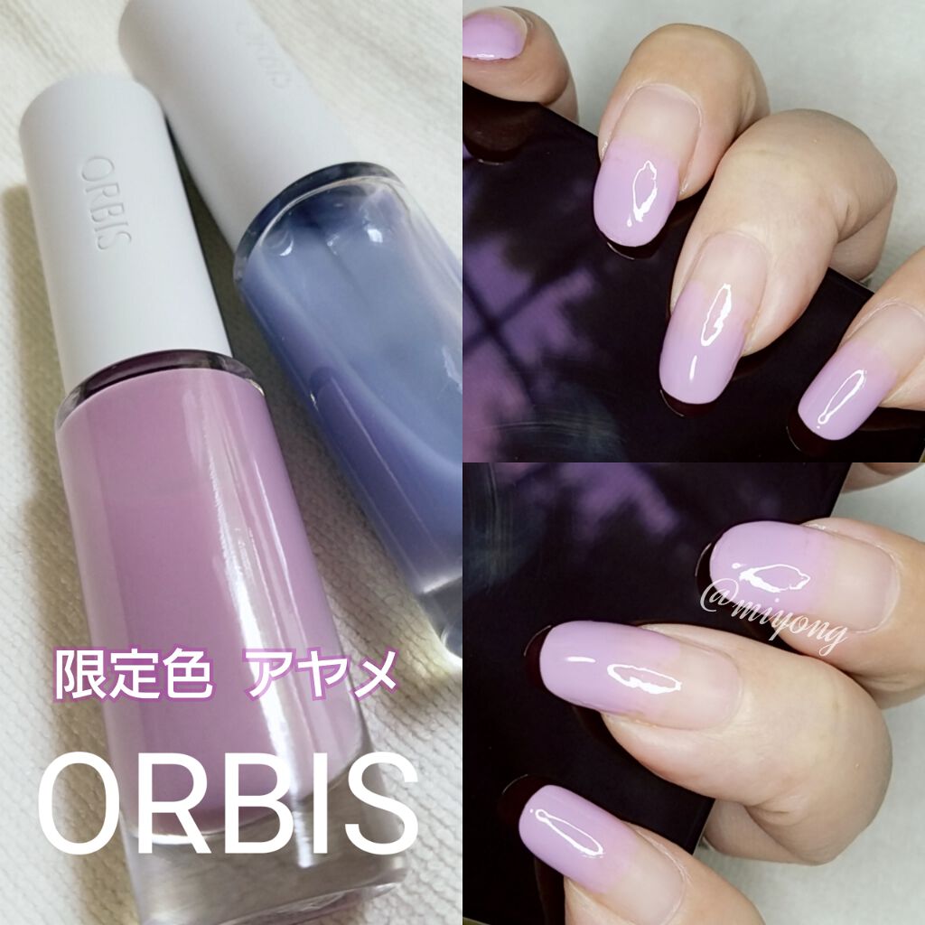 ネイルカラー/オルビス/マニキュアを使ったクチコミ(2枚目)