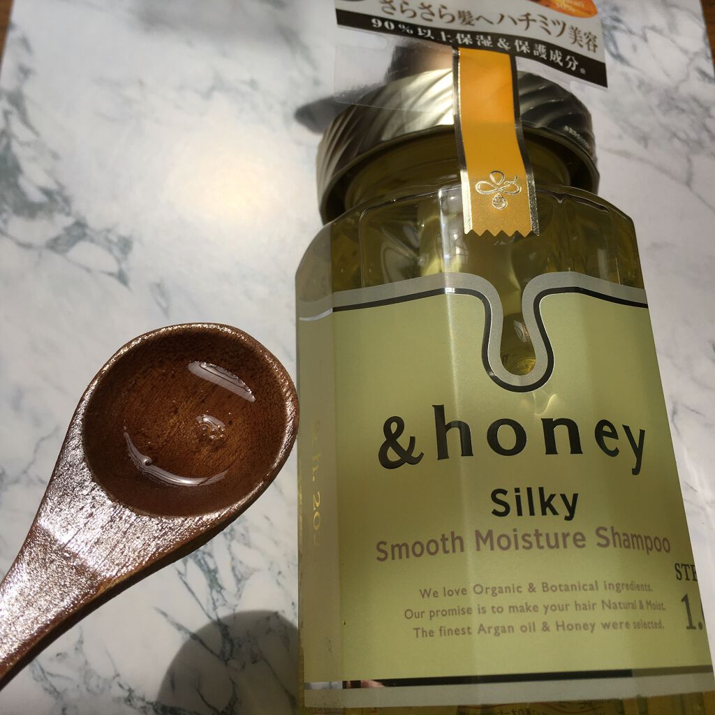 シルキー　スムースモイスチャー　シャンプー　1.0/ヘアトリートメント　2.0/&honey/市販シャンプーを使ったクチコミ（2枚目）