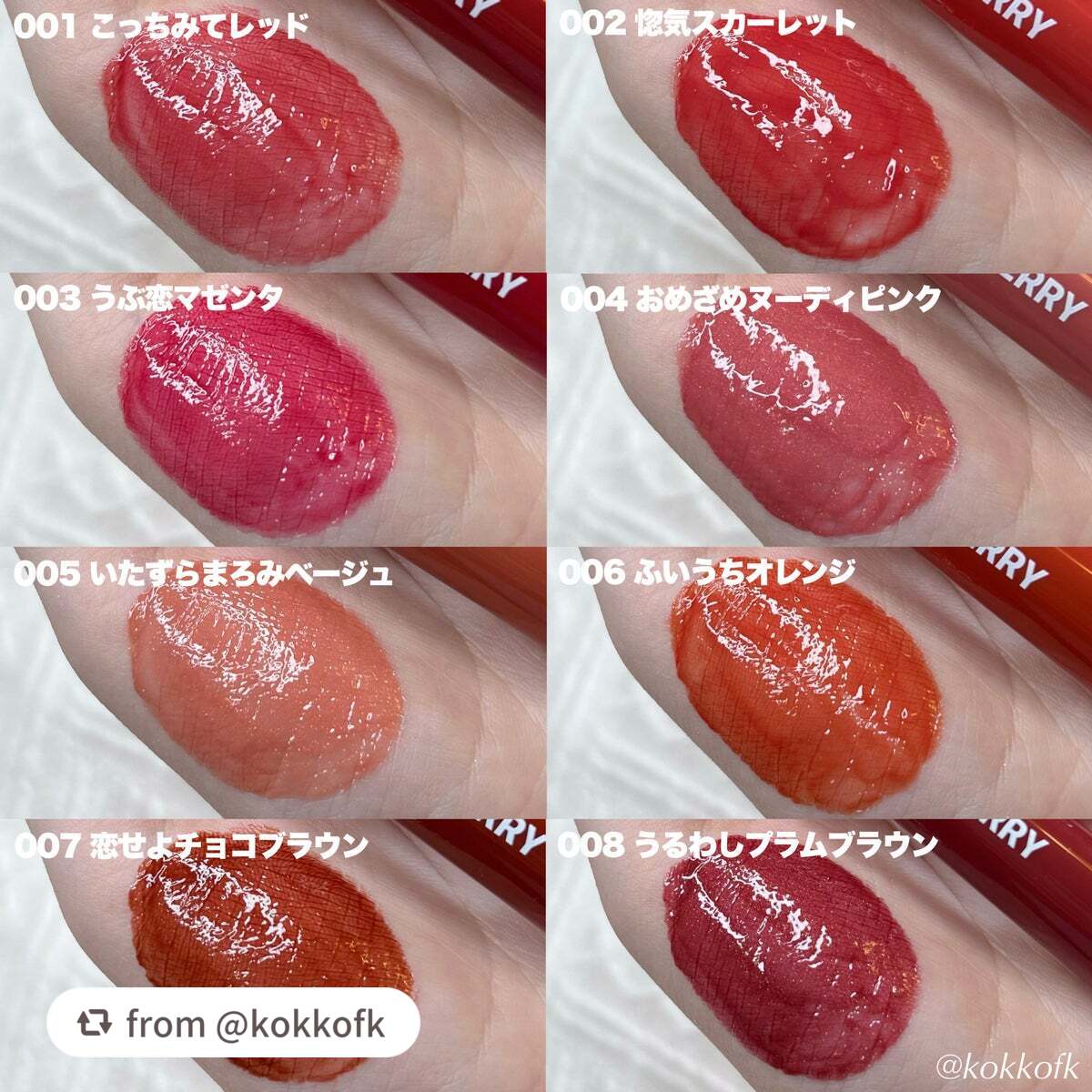 ブレンドベリー リップバルーン/BLEND BERRY/口紅を使ったクチコミ(7枚目)