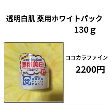 EMS温冷美顔器/NiZmir/美顔器・マッサージを使ったクチコミ（3枚目）