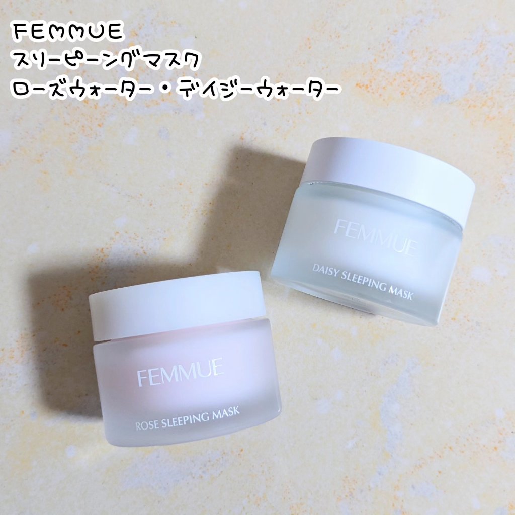 ローズウォーター スリーピングマスク/FEMMUE/フェイスクリームを使ったクチコミ（1枚目）