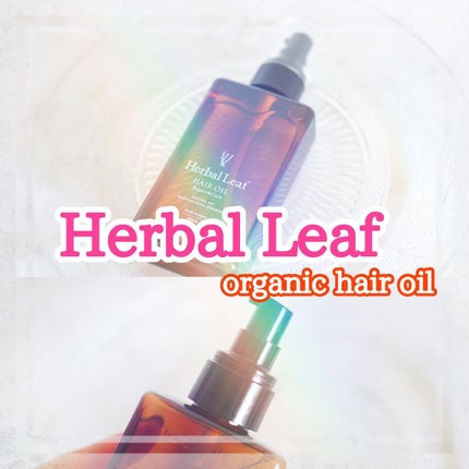 オーガニックヘアオイル フレッシュティーの香り/ハーバルリーフ/ヘアオイルを使ったクチコミ(1枚目)