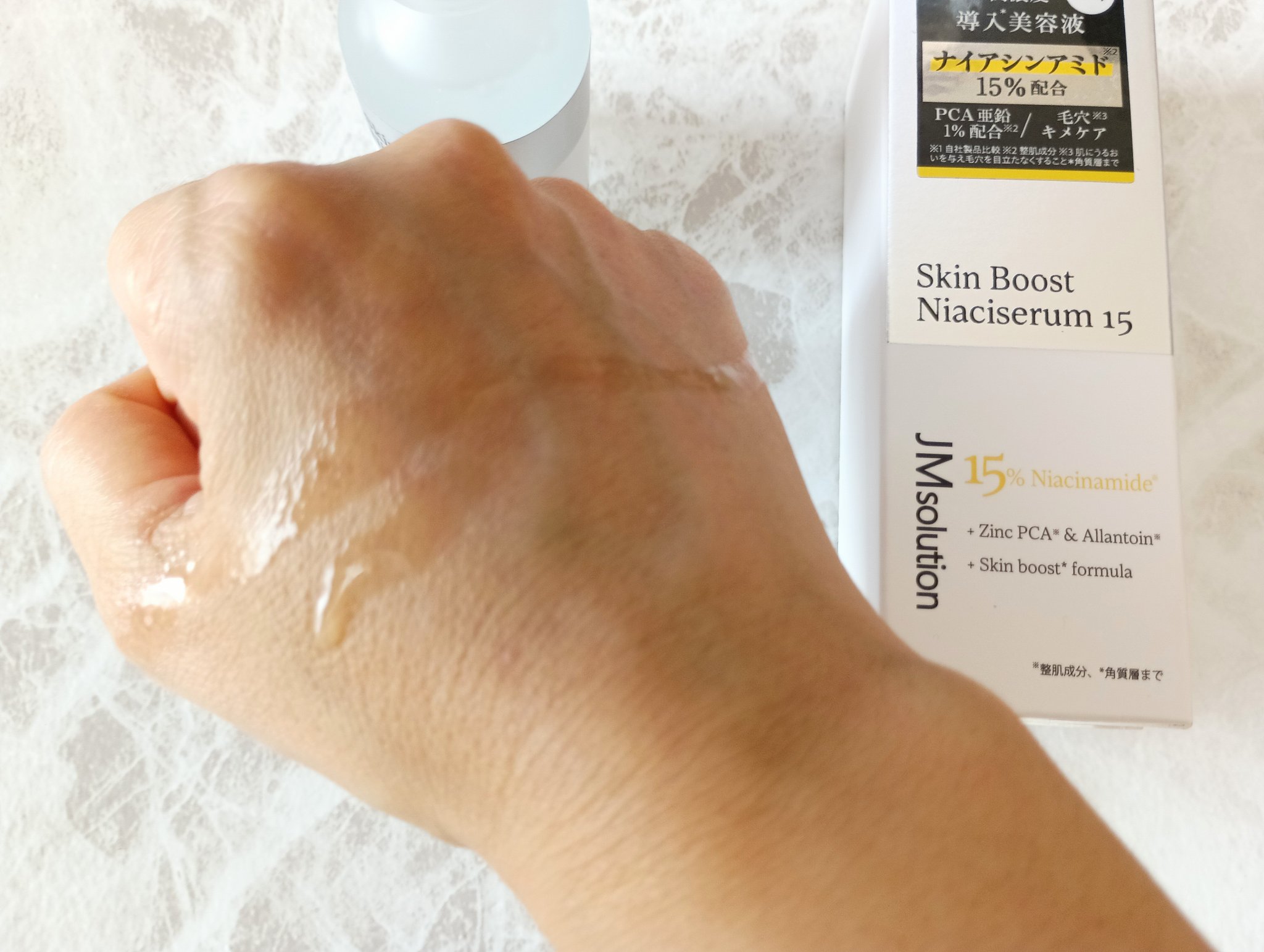 スキンブーストナイアシンアミド/JMsolution/美容液を使ったクチコミ（3枚目）