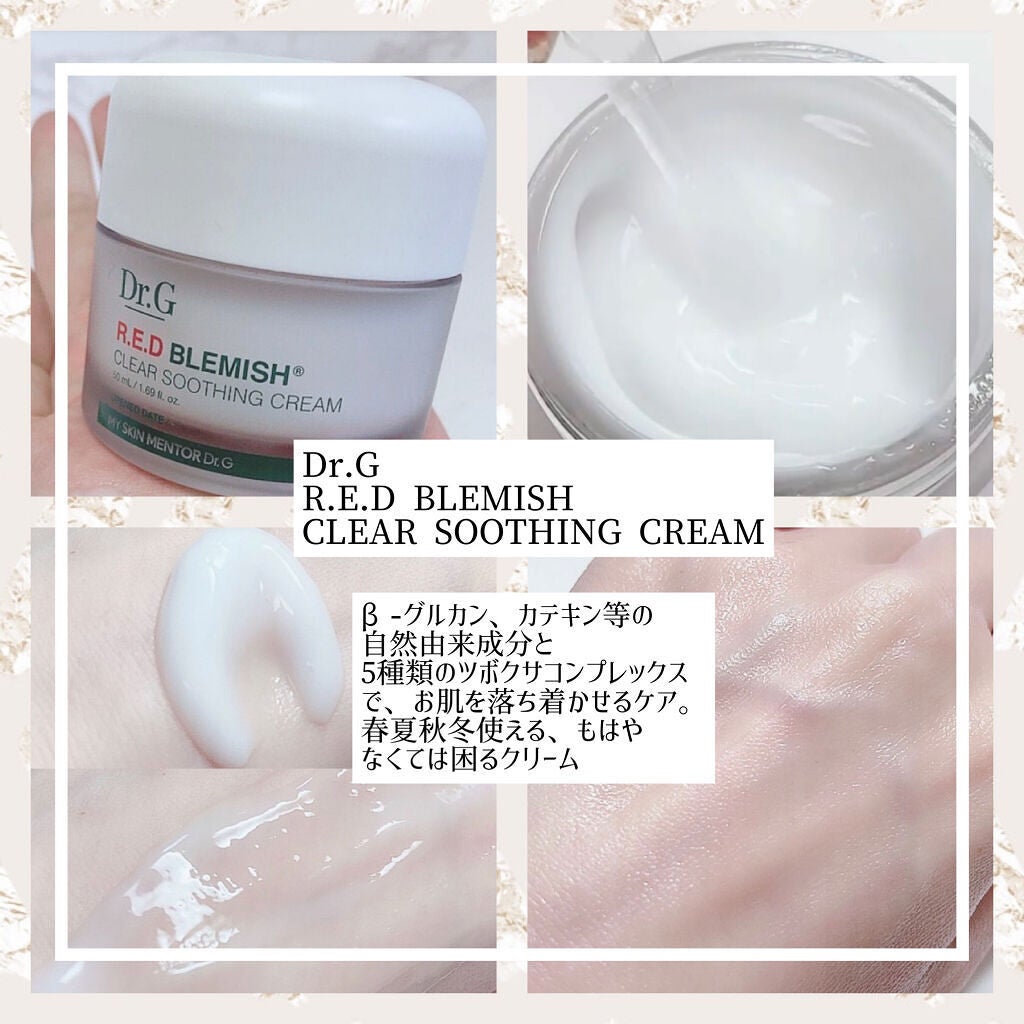 ウォータリークリーム/フリープラス/フェイスクリームを使ったクチコミ(5枚目)