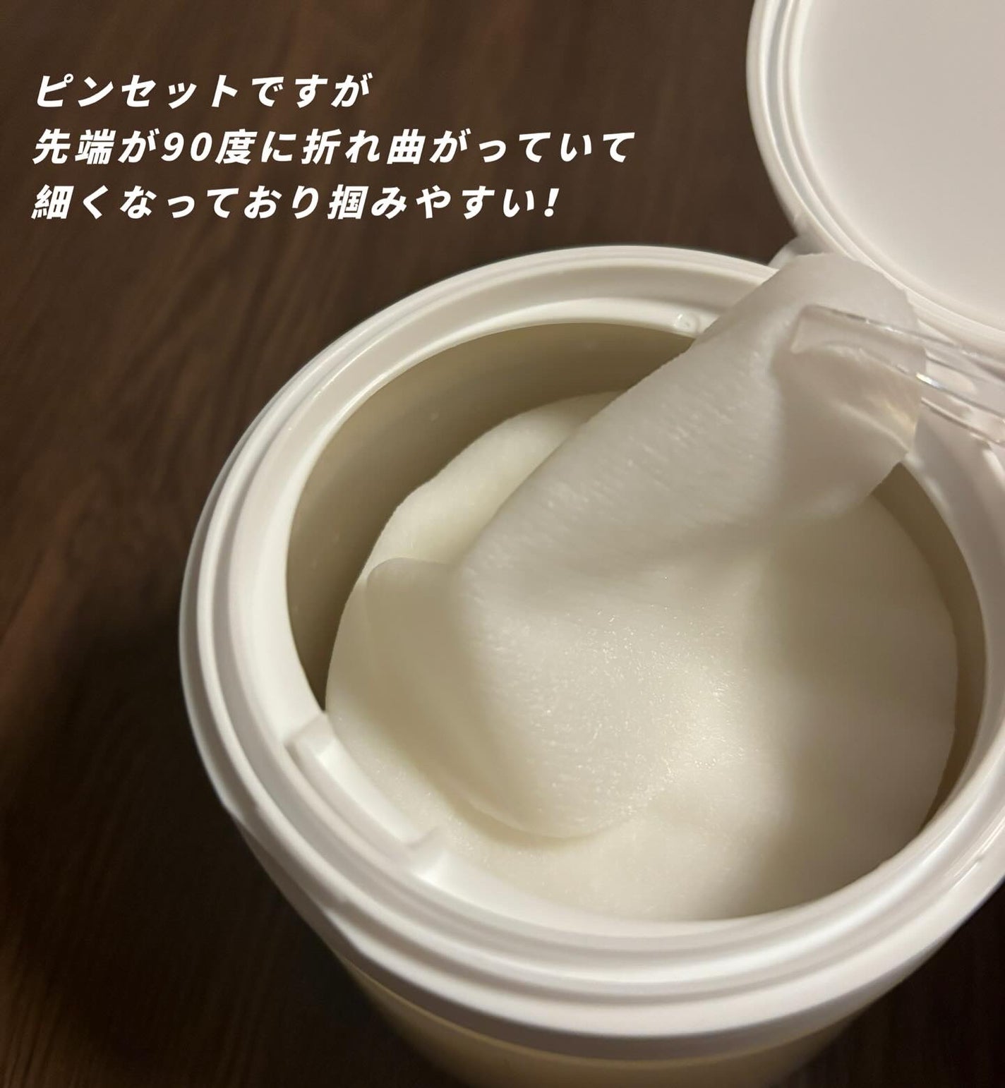 ライストナーパッド/I'm from/トナーパッドを使ったクチコミ(4枚目)