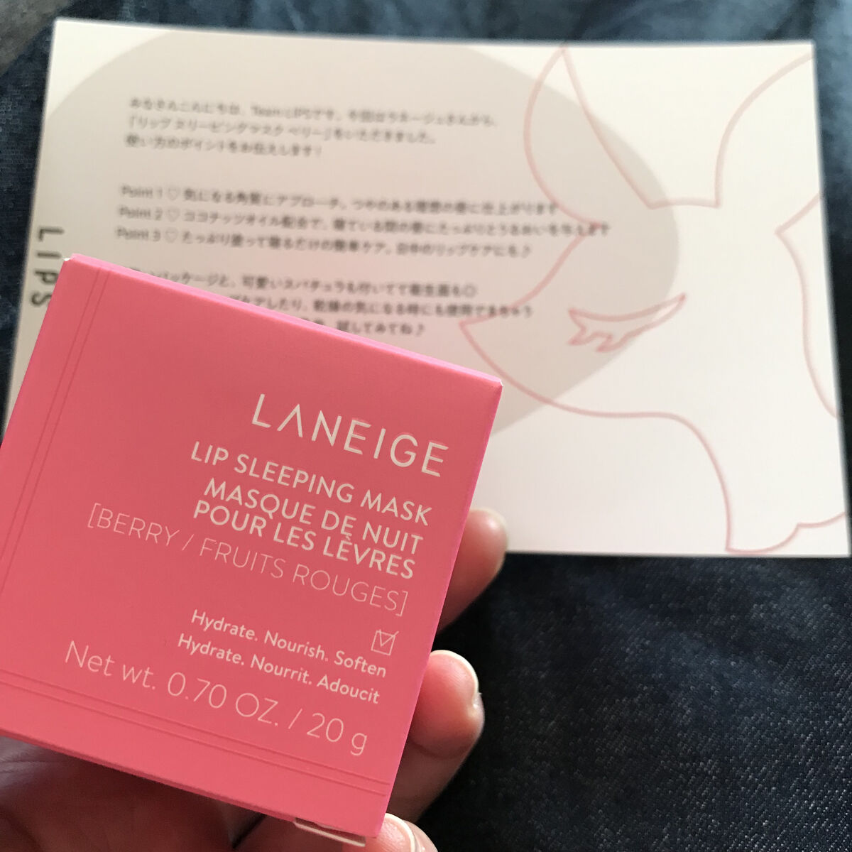 リップスリーピングマスク/LANEIGE/リップバームを使ったクチコミ（1枚目）