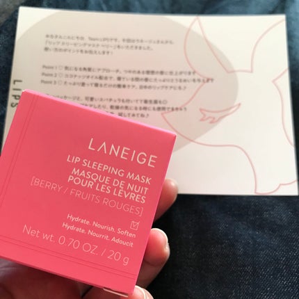 リップスリーピングマスク/LANEIGE/リップバームを使ったクチコミ(1枚目)