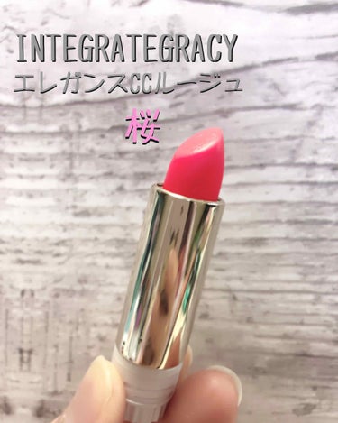 INTEGRATEGRACY
エレガンスCCルージュ
桜

皆様ご存知のめちゃくちゃ有名なやつですよね🤗

LIPSで見て欲しくなって買ったのですが、色が全然合わない😭
テスターで腕につけた時はいける！