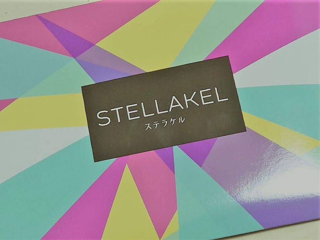 ステラケル/ステラケル/ドリンクを使ったクチコミ（1枚目）