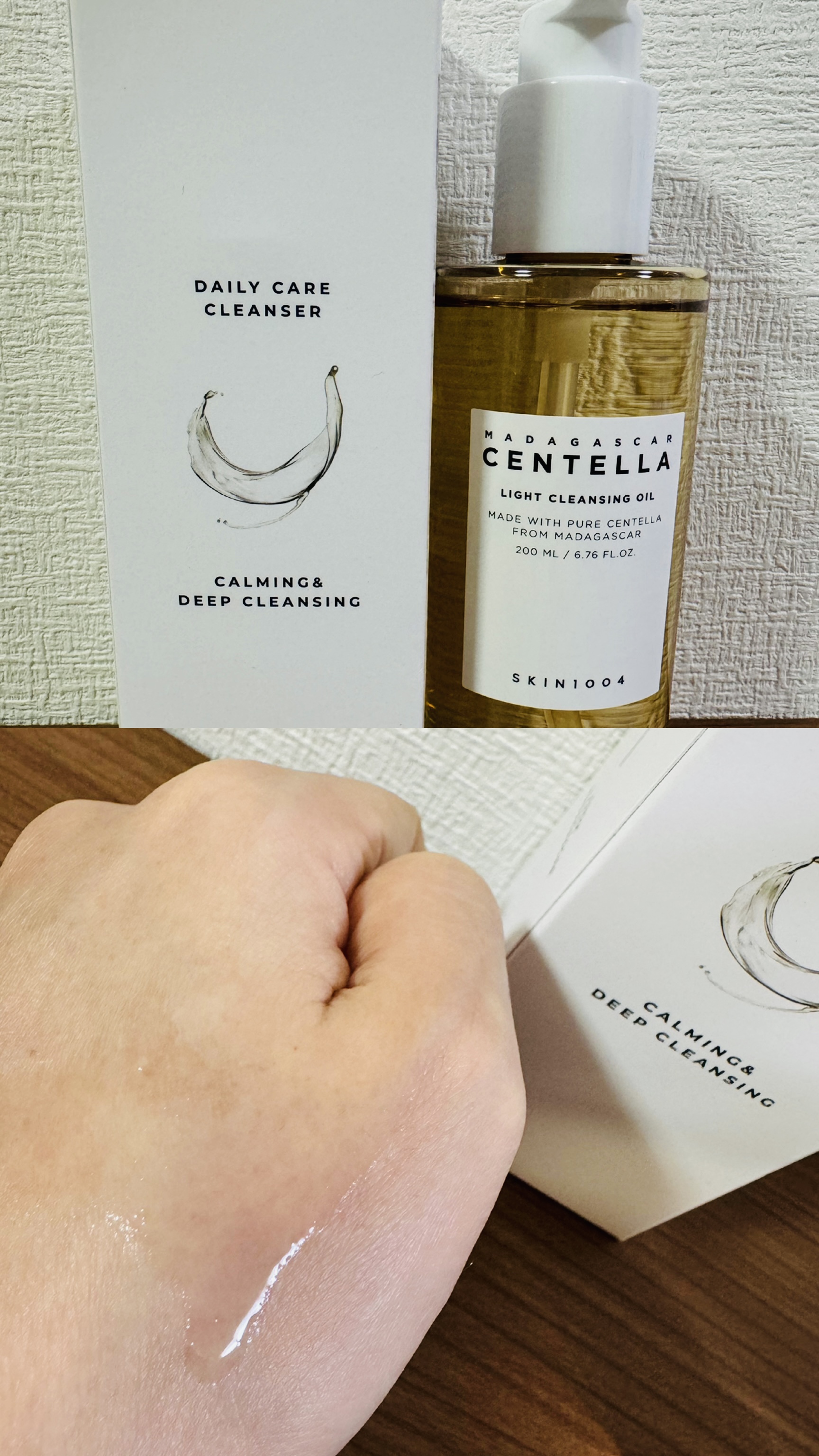 を使ったクチコミ（1枚目）