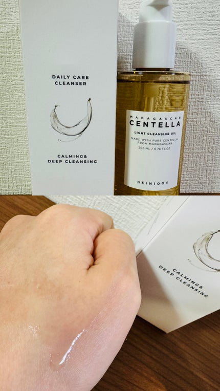 を使ったクチコミ(1枚目)