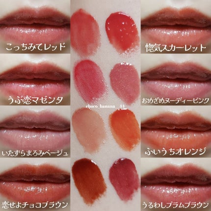 ブレンドベリー リップバルーン/BLEND BERRY/口紅を使ったクチコミ(8枚目)