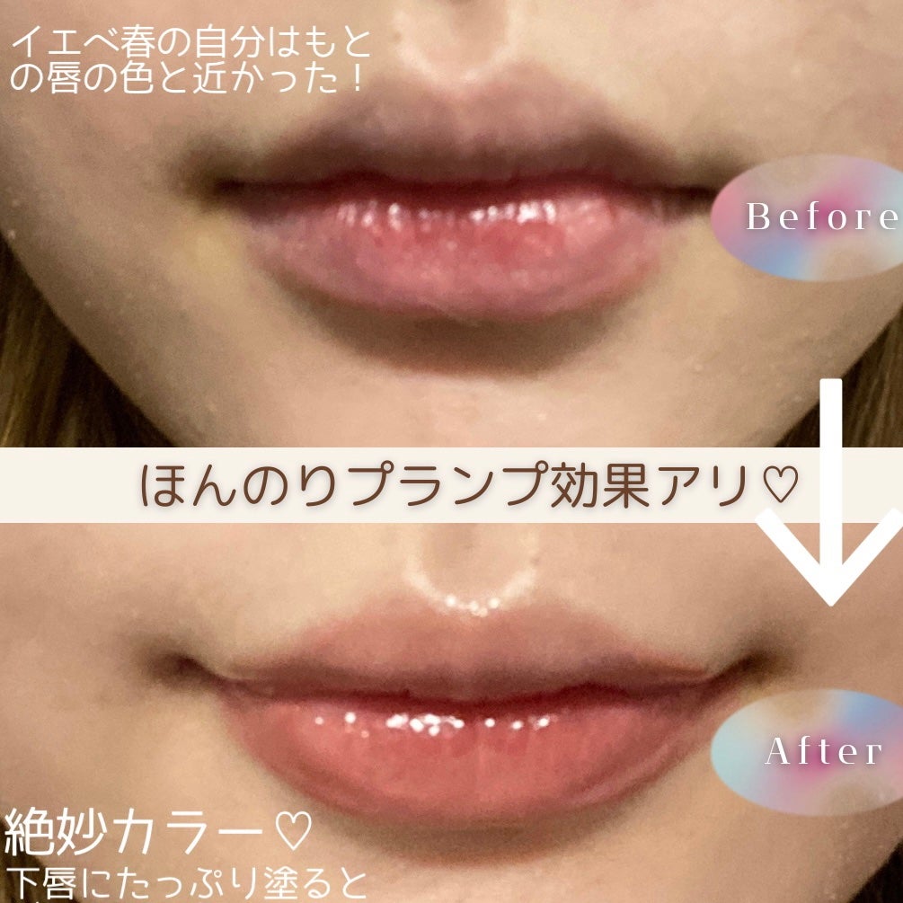 デュイジェルマキシグロス/wakemake/リップグロスを使ったクチコミ(2枚目)