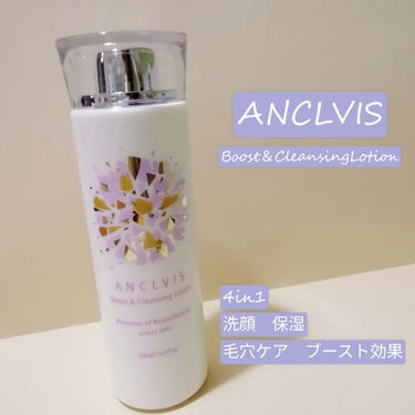 BCローション/ANCLVIS/化粧水を使ったクチコミ（1枚目）