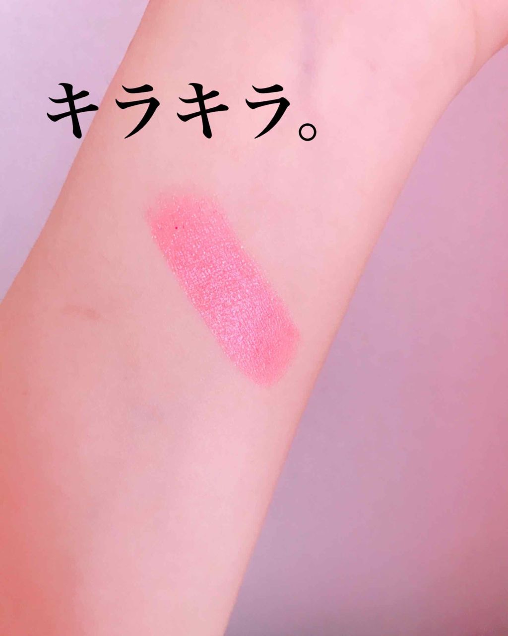 ディオール アディクト ステラー シャイン/Dior/口紅を使ったクチコミ(3枚目)