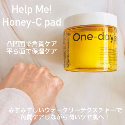 ノーモアブラックヘッド(ノーズピーリング)/One-day's you/スクラブ・ゴマージュを使ったクチコミ(7枚目)