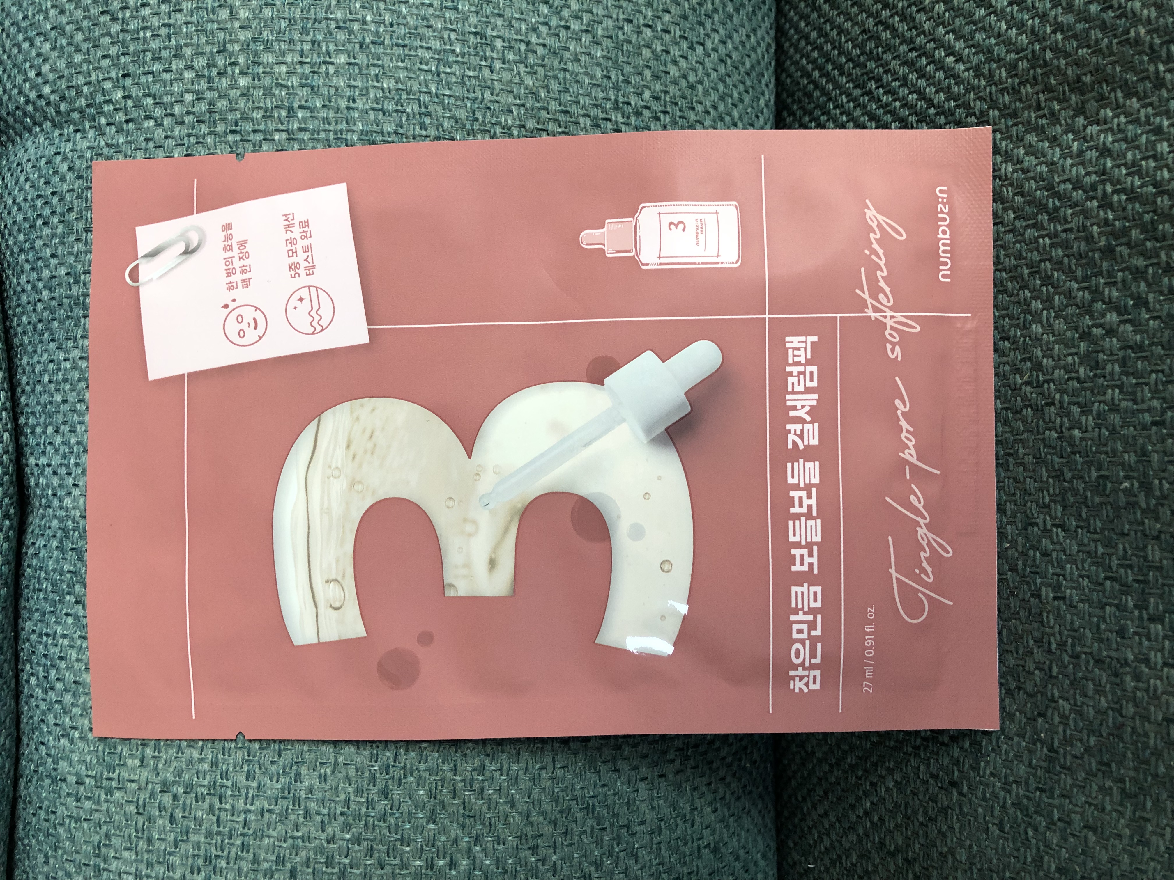 3番 すべすべキメケアシートマスク/numbuzin/シートマスク・パックを使ったクチコミ（3枚目）