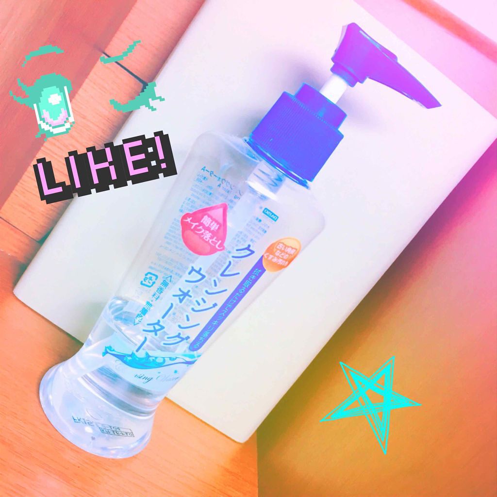 クレンジングウォーター/DAISO/クレンジングウォーターを使ったクチコミ（1枚目）