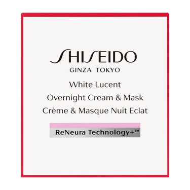 ホワイトルーセント オーバーナイト クリーム SHISEIDO