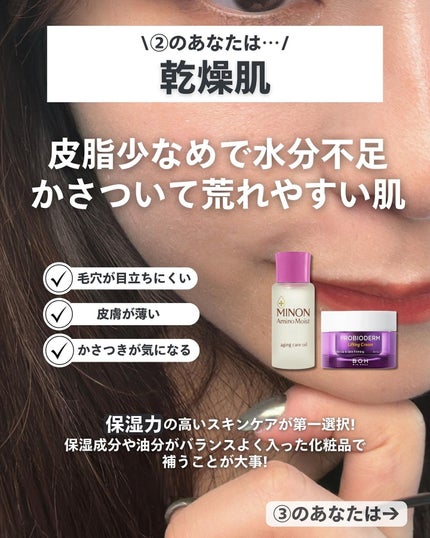 ナラ|毛穴ケアオタク🍓 on LIPS 「(毛穴を綺麗にする方法→@keana_nara)..こんばんは..」(5枚目)