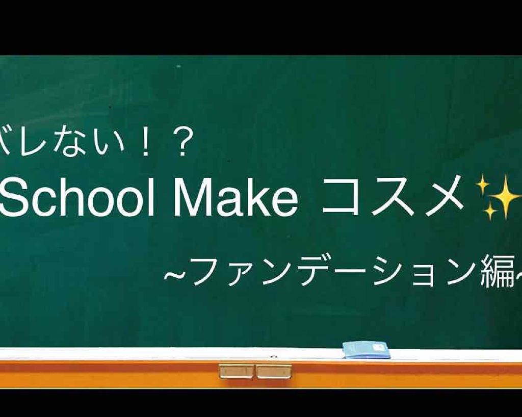 エアーフィット CCクリーム/SUGAO®/CCクリームを使ったクチコミ(1枚目)