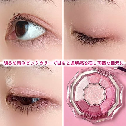 ジルスチュアート クリスタルブルーム ブルームクチュール アイズ/JILL STUART/アイシャドウパレットを使ったクチコミ(6枚目)