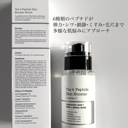RXザ・6ペプチドスキンブースターセラム/COSRX/ブースター・導入液を使ったクチコミ(3枚目)