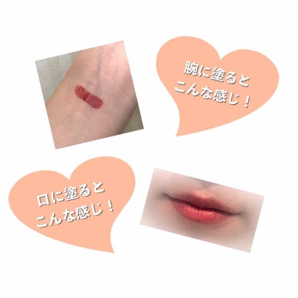 ルージュ アリュール インク/CHANEL/口紅を使ったクチコミ(4枚目)