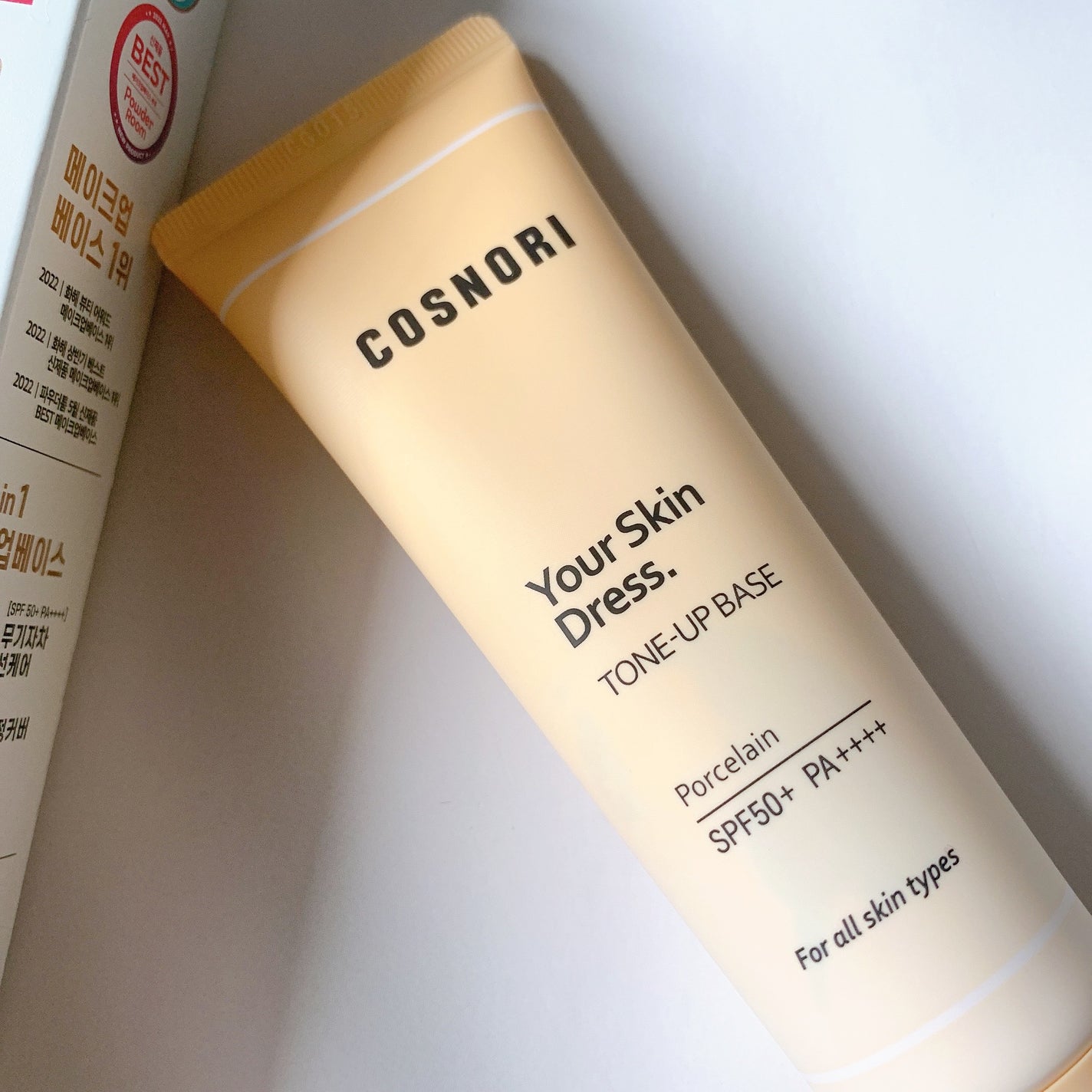 ユアースキンドレストーンアップベース/COSNORI/化粧下地を使ったクチコミ(1枚目)