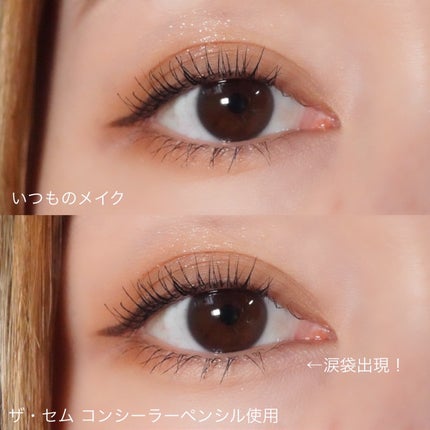 カバーパーフェクション コンシーラー ペンシル/the SAEM/ペンシルコンシーラーを使ったクチコミ(5枚目)